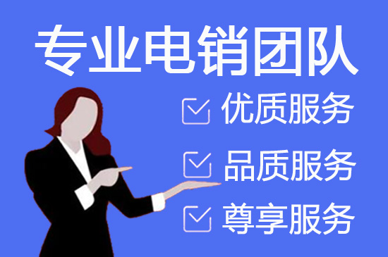 绍兴外包客服一般多少钱?