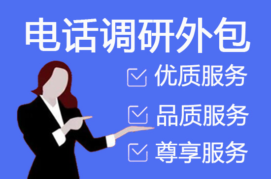 绍兴网店客服外包价格是多少