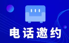 绍兴网店客服外包价格是多少