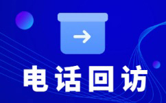 绍兴人工客服外包怎么选择
